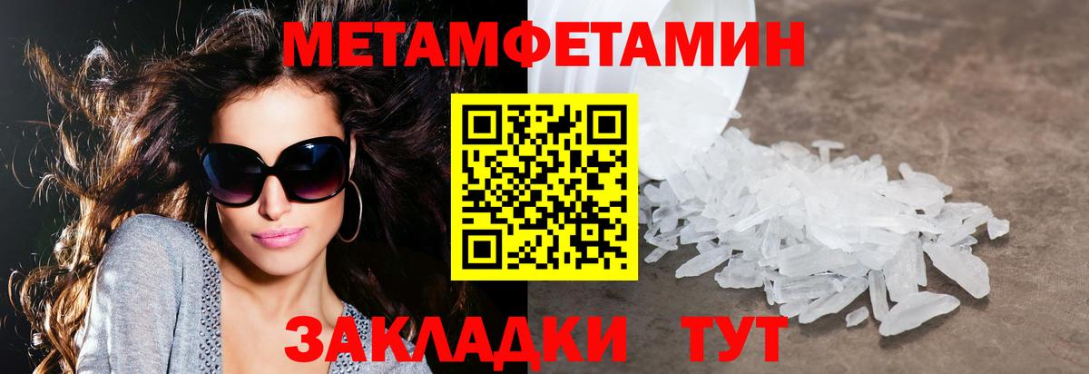 Amphetamine  АМФ 98%  omg ONION  Amphetamine  Казань  Вход с VPN 