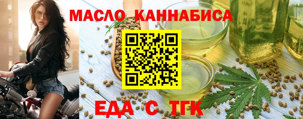 Canna-Cookies конопля  Вход с VPN  Казань 