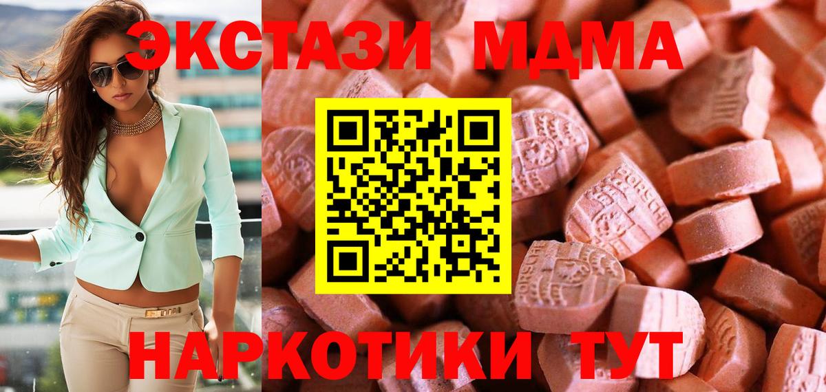 ЭКСТАЗИ XTC Казань