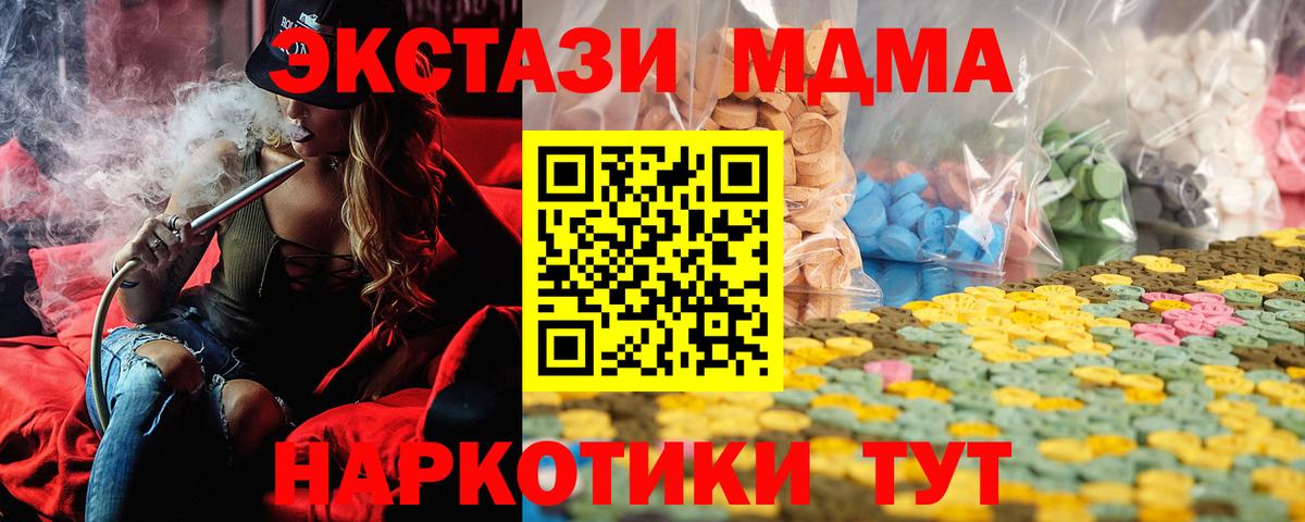Гашиш Казань