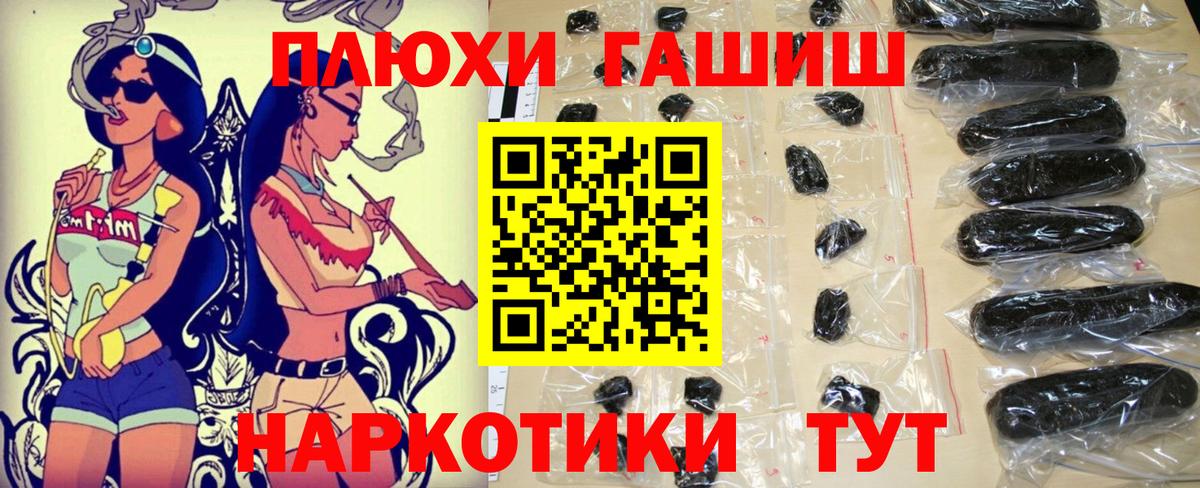 Казань  ГАШИШ AMNESIA HAZE  Вход с VPN 