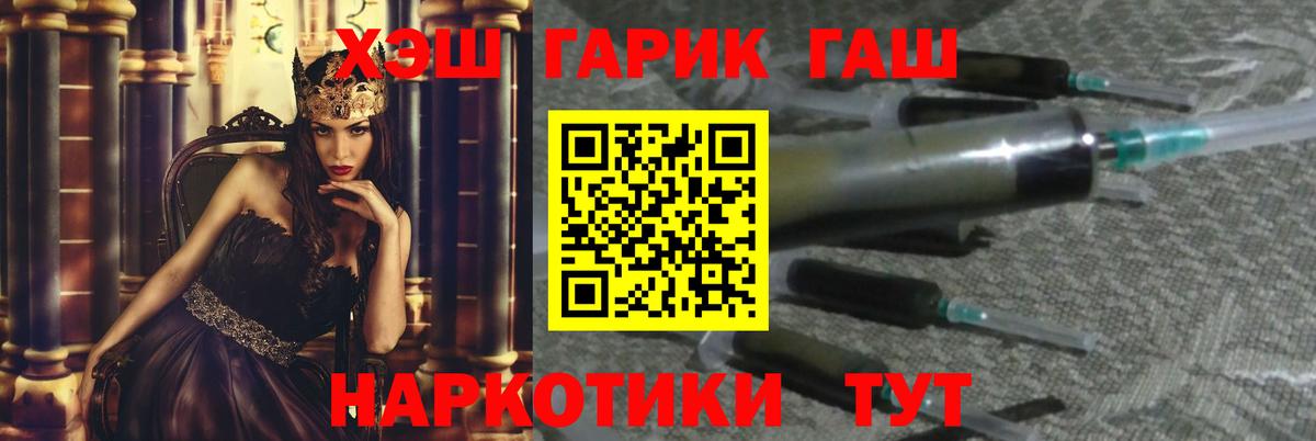 ГАШИШ убойный Казань