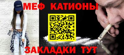 МДМА Ливны