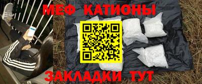 МДМА Ливны