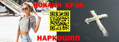 наркотики Ликино-Дулёво