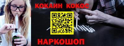 кокаин VHQ Малгобек