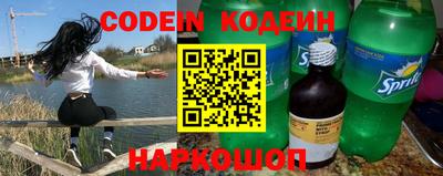 кокаин колумбия Мариинск