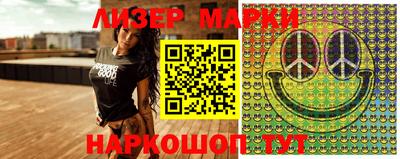 PSILOCYBIN Малоярославец