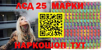 МДМА Ливны