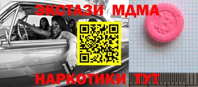 стаф Лесосибирск