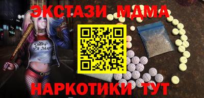 PSILOCYBIN Малоярославец