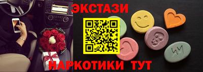 МДМА Ливны