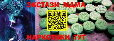 кокаин VHQ Малгобек