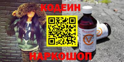 кокаин колумбия Мариинск
