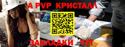 МДМА Ливны
