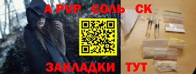 стаф Лесосибирск