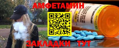 стаф Лесосибирск