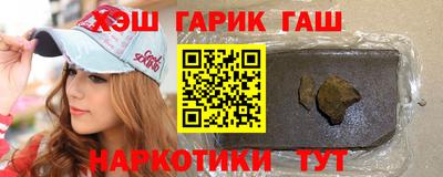 стаф Лесосибирск
