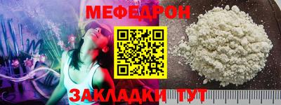 стаф Лесосибирск
