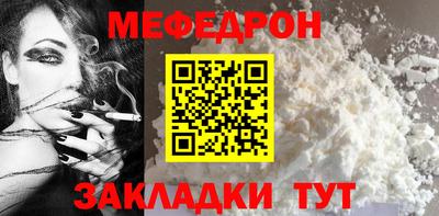 МДМА Ливны