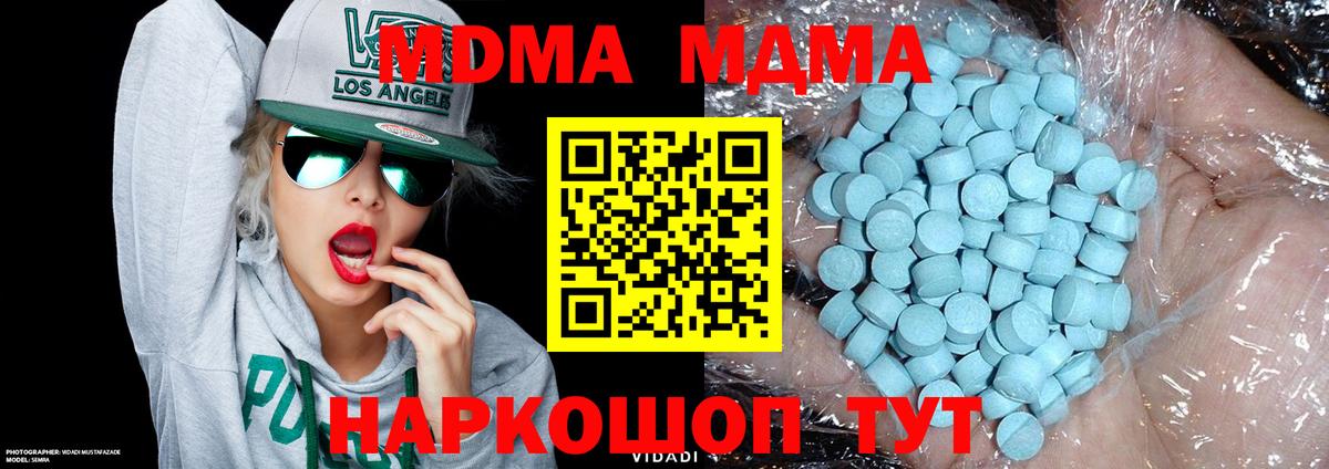 Конопля  A-PVP СК кристаллы  Казань  ГАШ  Мефедрон   Вход с VPN  Канабис  КОКАИН  Вейп ТГК 