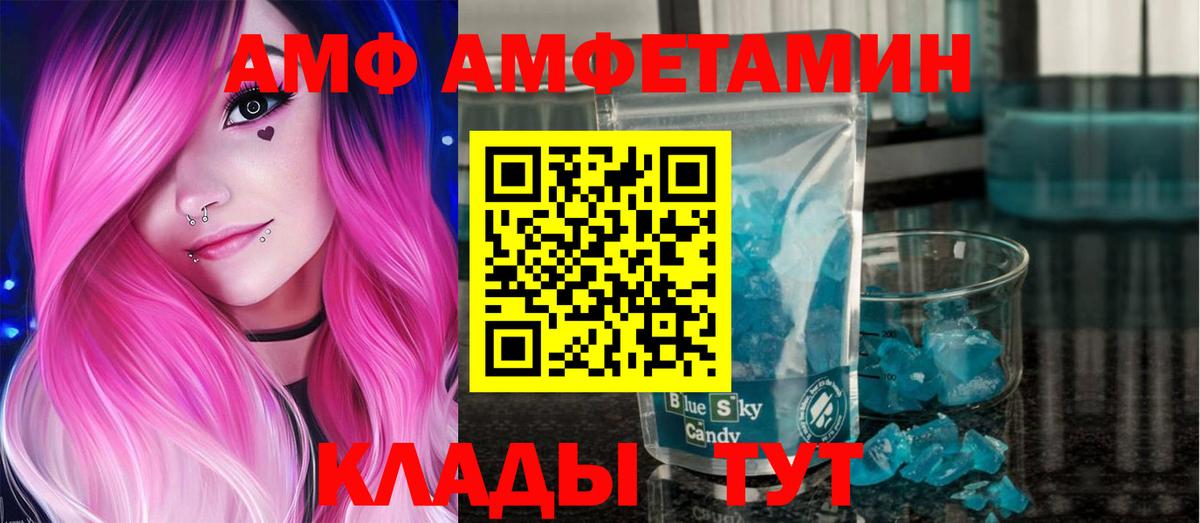 Казань  Первитин Декстрометамфетамин 99.9%  Первитин Декстрометамфетамин 99.9%  Вход с VPN 