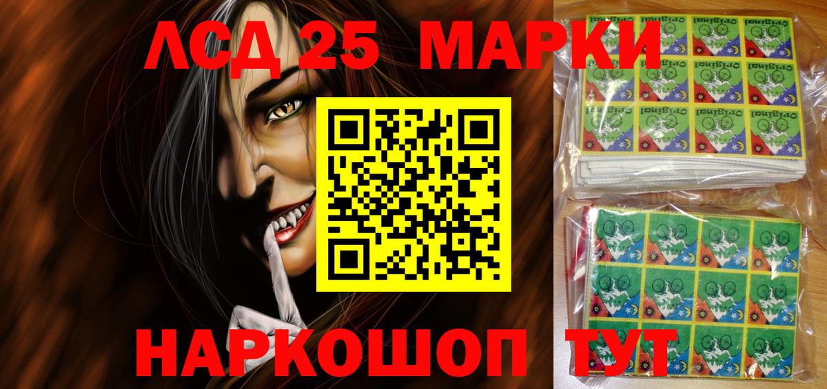 Марки NBOMe 1,5мг  Марки NBOMe 1,5мг  Казань  Вход с VPN 