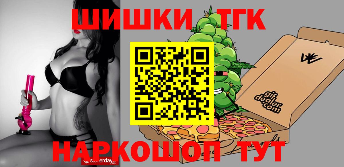 Марихуана VHQ Казань