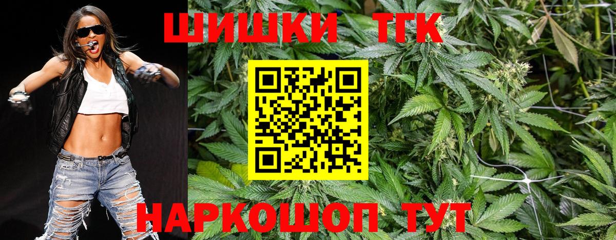Казань  Шишки марихуана конопля  Вход с VPN  МАРИХУАНА OG Kush  Шишки марихуана тримм 
